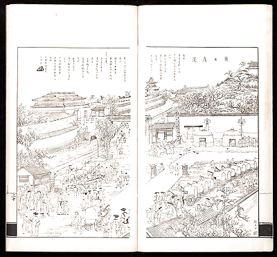 Dianshizhai Pictorial Vol.3..