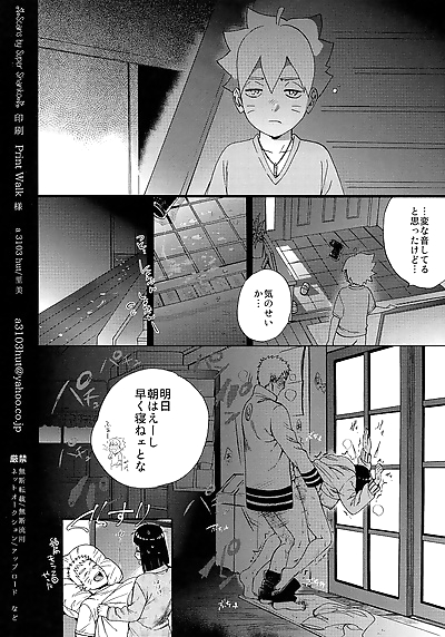 Yoru no hanashi - Night Story