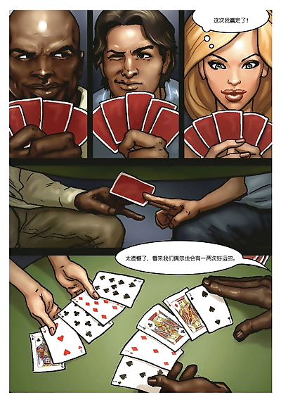 Yair The Poker..
